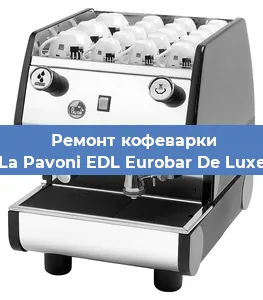 Замена прокладок на кофемашине La Pavoni EDL Eurobar De Luxe в Екатеринбурге